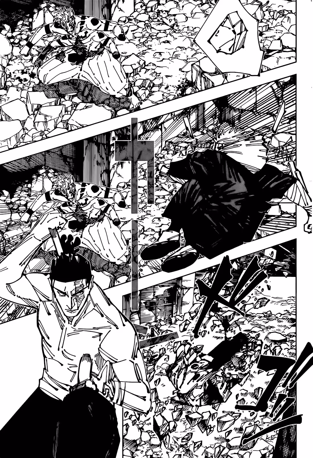 Jujutsu Kaisen Bölüm 260 - Sayfa 8