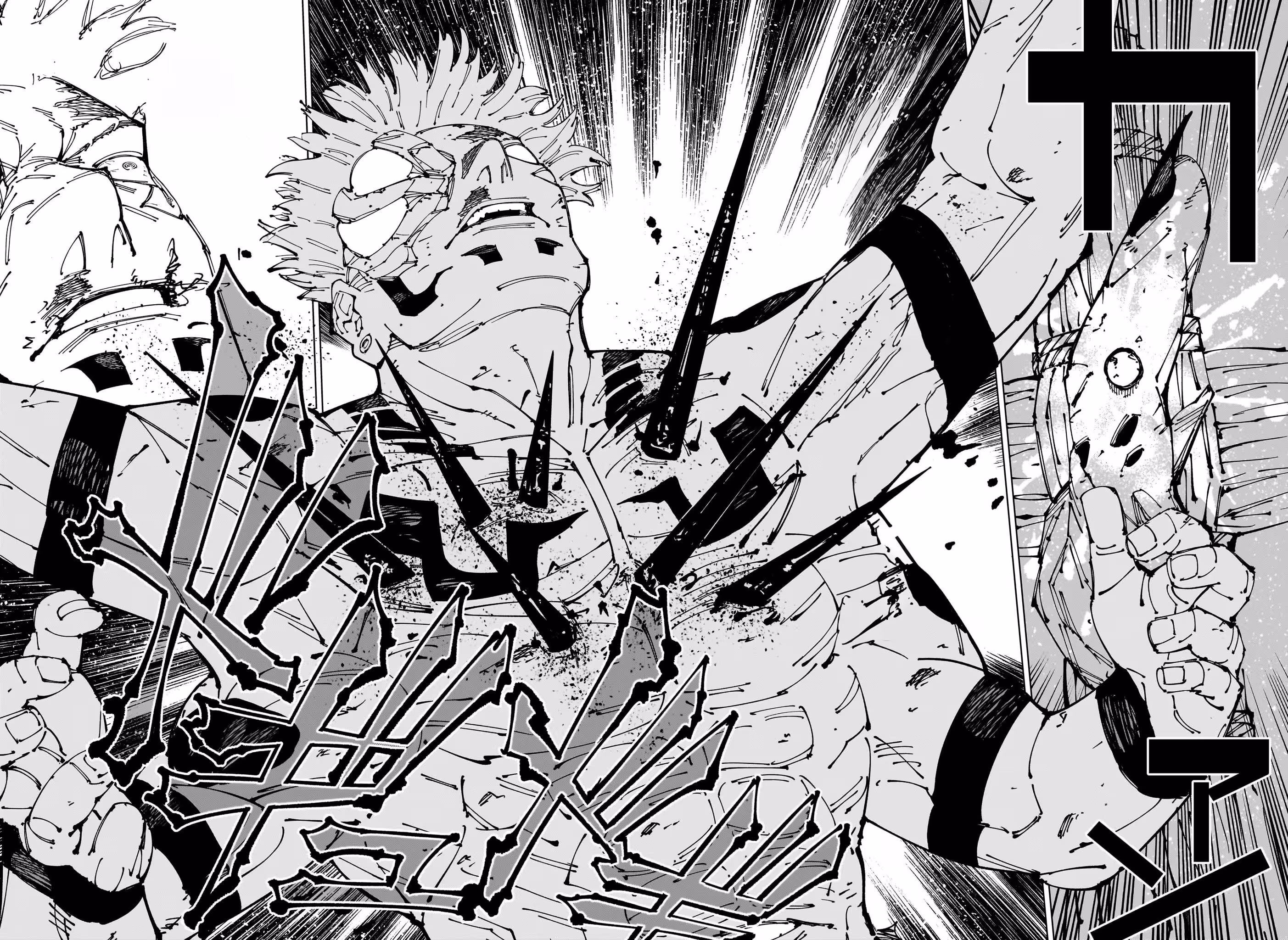 Jujutsu Kaisen Bölüm 267 - Sayfa 11