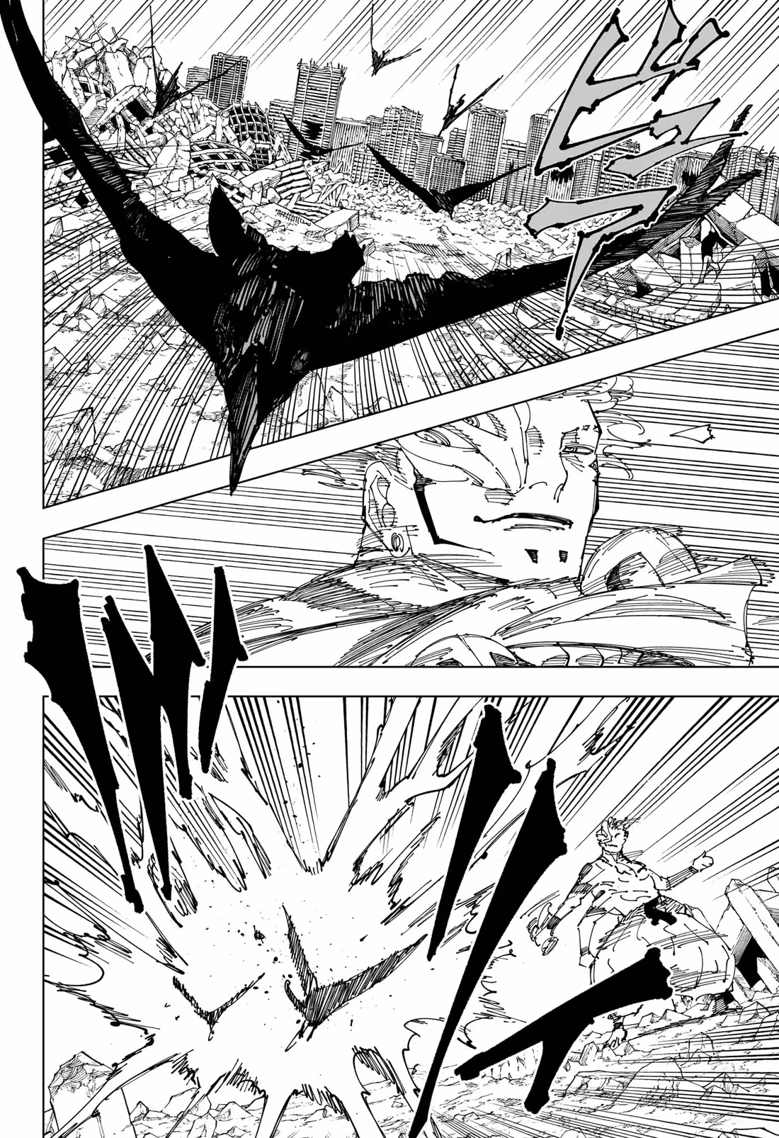 Jujutsu Kaisen Bölüm 244 - Sayfa 12