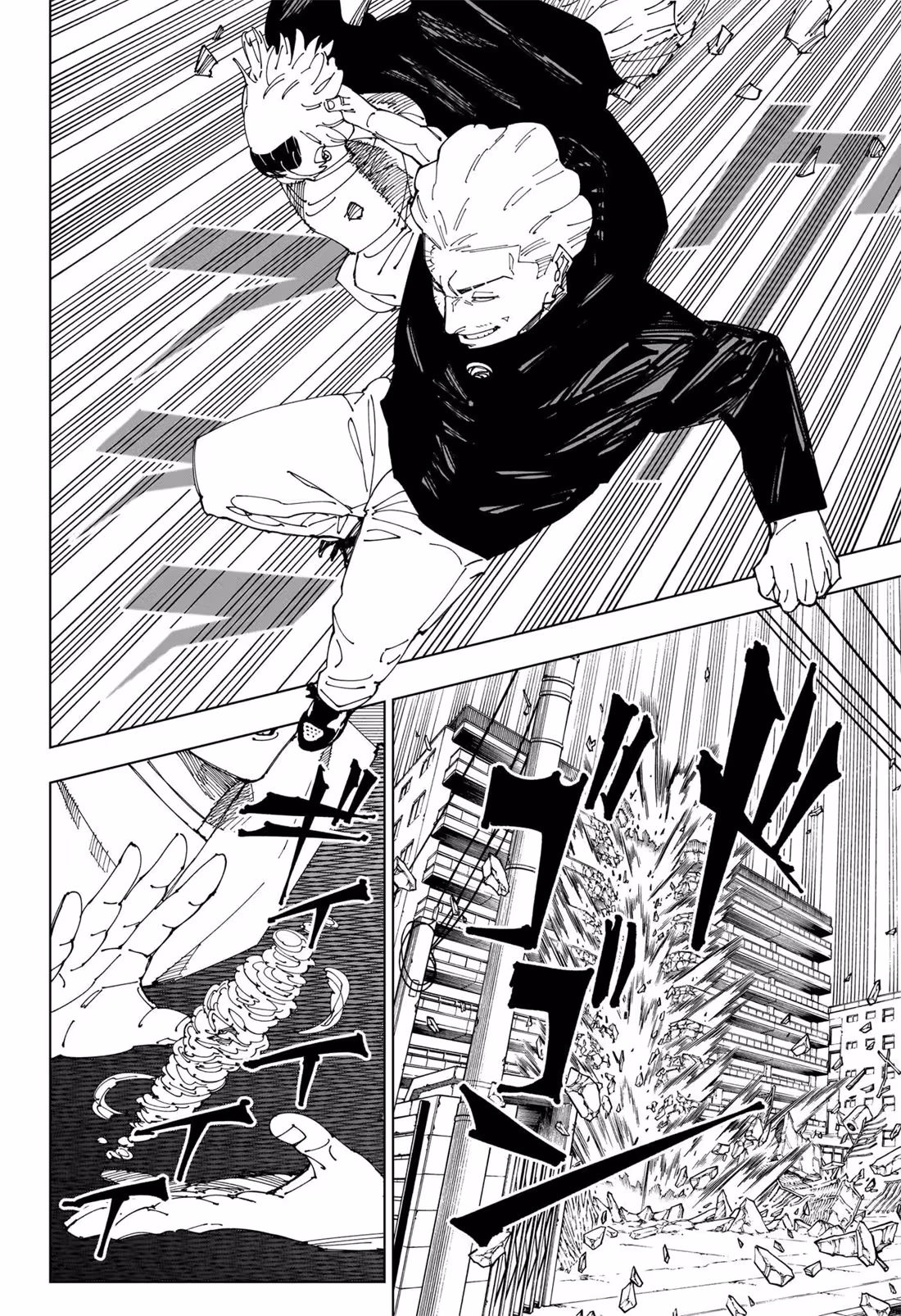 Jujutsu Kaisen Bölüm 245 - Sayfa 4