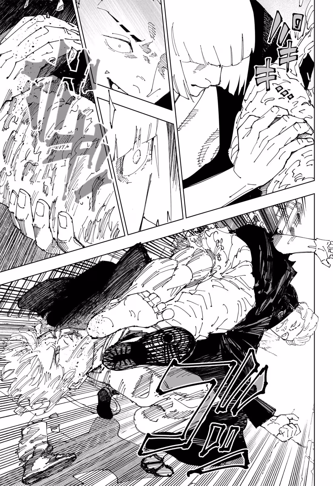 Jujutsu Kaisen Bölüm 245 - Sayfa 7