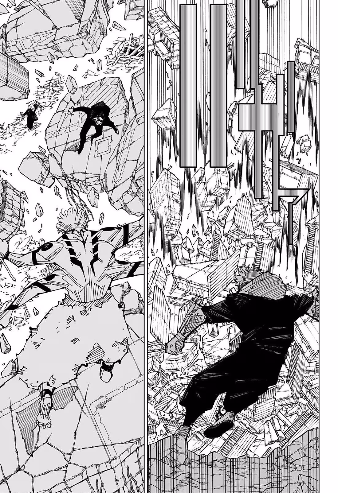 Jujutsu Kaisen Bölüm 247 - Sayfa 3