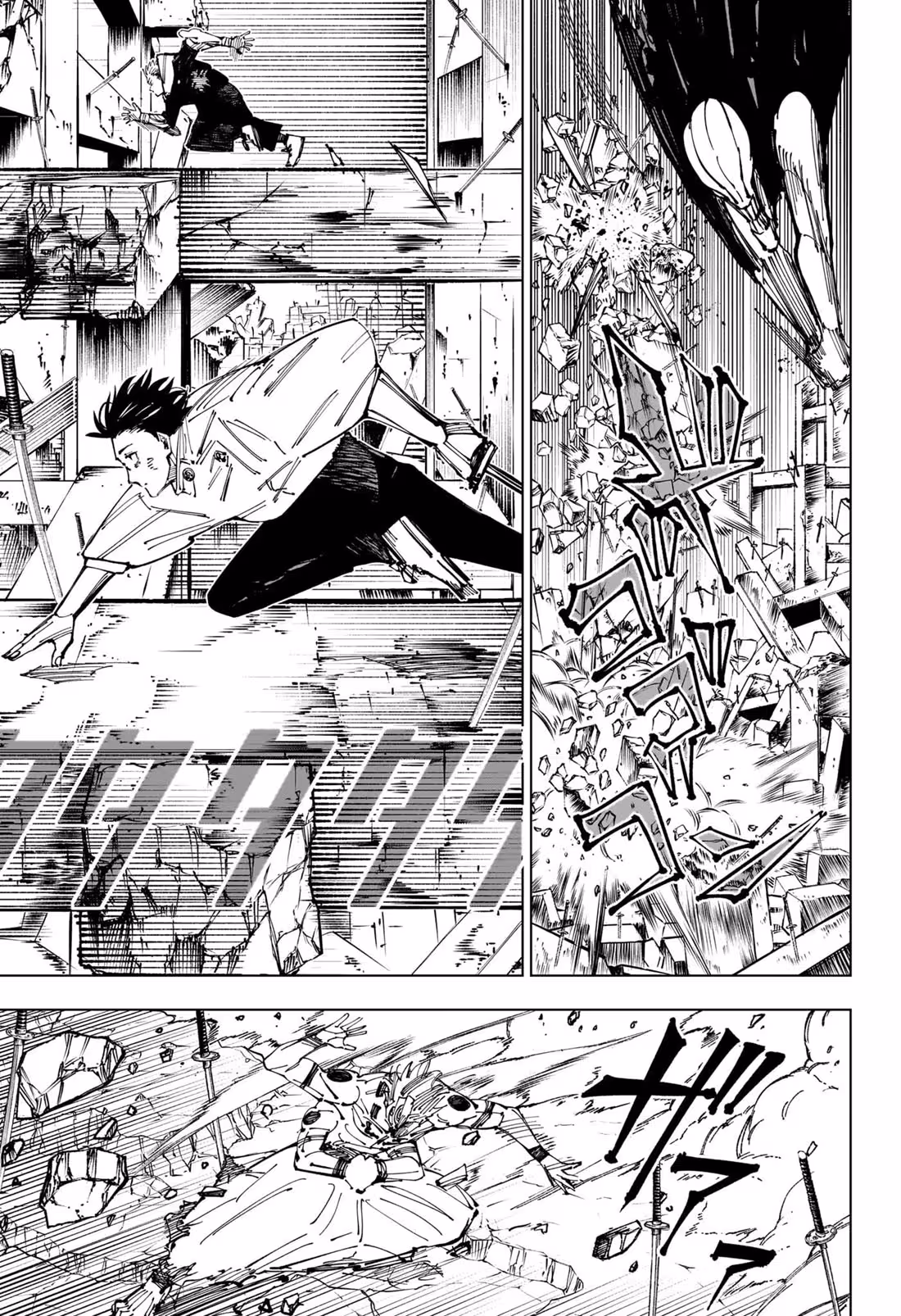 Jujutsu Kaisen Bölüm 250 - Sayfa 11