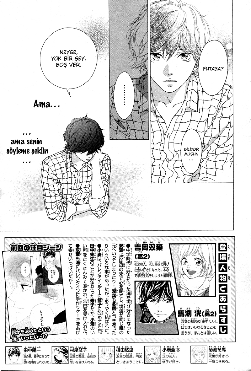 Ao Haru Ride Bölüm 49 - Sayfa 2