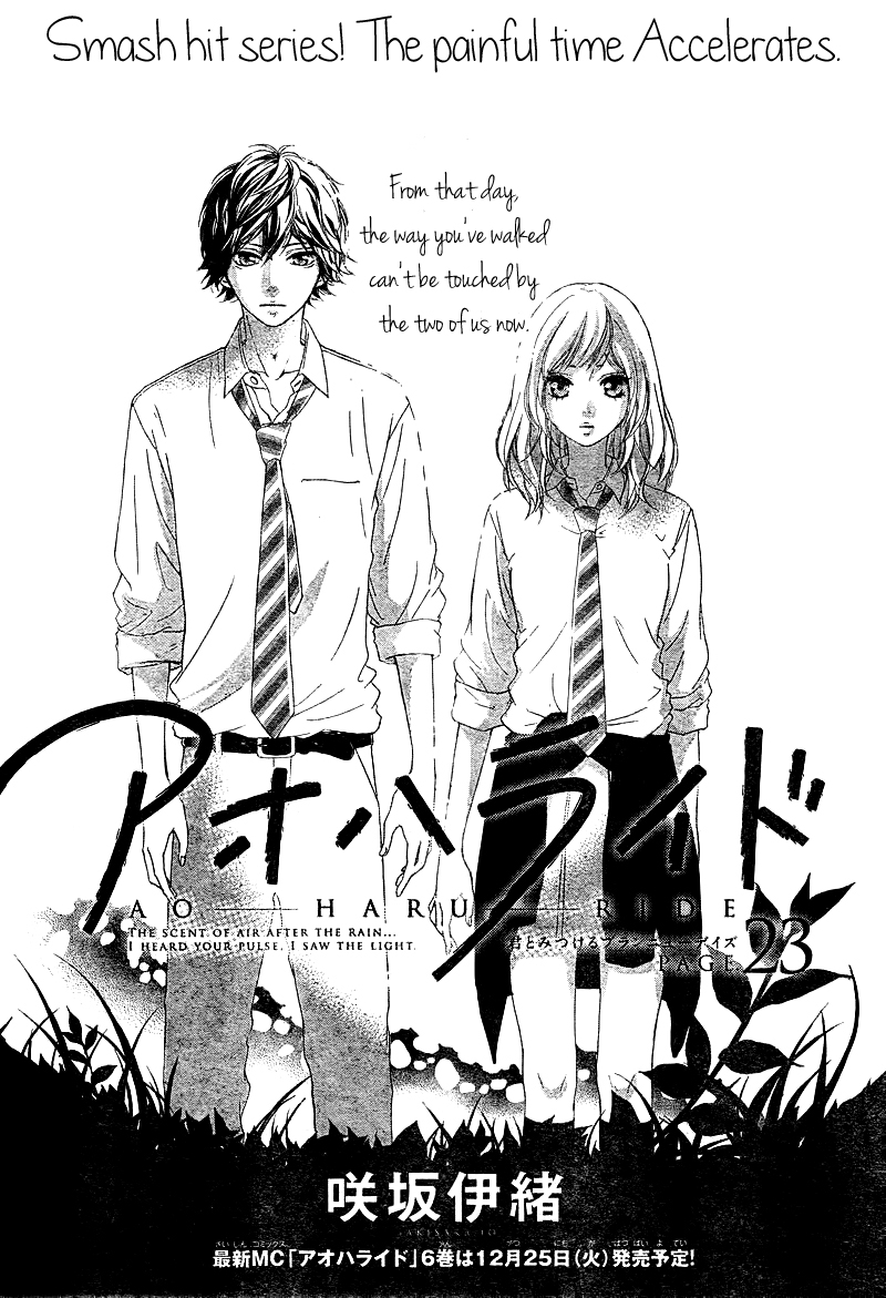 Ao Haru Ride Bölüm 23 - Sayfa 1
