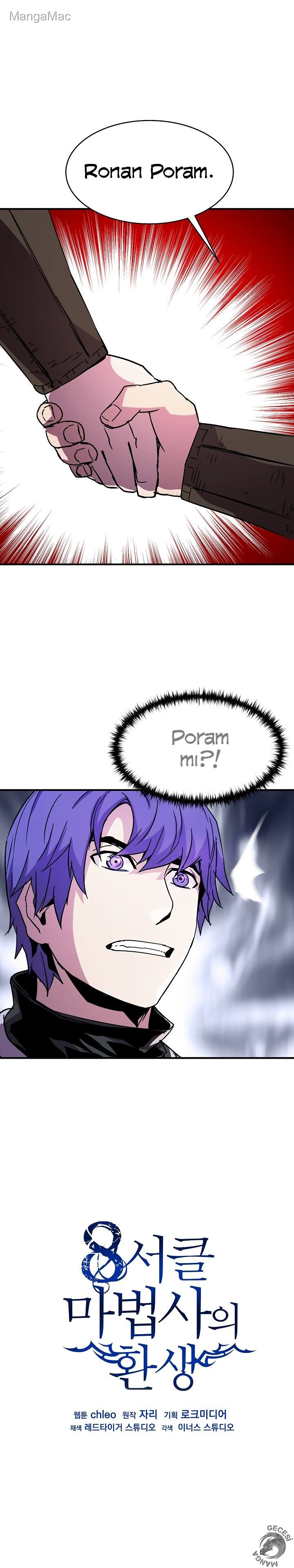The Rebirth of an 8th Circled Wizard Bölüm 24 - Sayfa 1