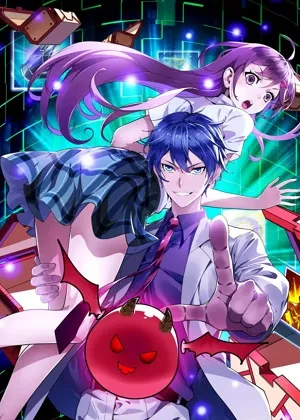 The Great Demon King